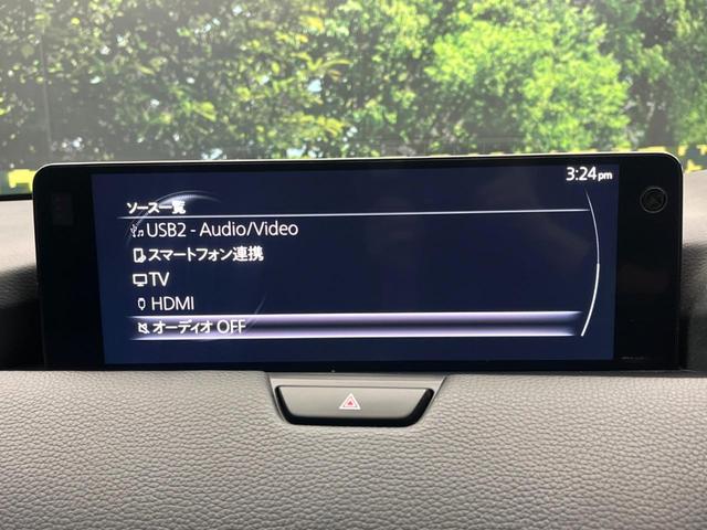 ＣＸ－６０ ２５Ｓ　Ｌパッケージ　純正１０型ナビ　全周囲カメラ　レーダークルーズコントロール　パワーバックドア　ＬＥＤヘッドライト　クリアランスソナー　全席シートヒーター　メモリーシート　禁煙車　ブラインドスポットモニター　ＥＴＣ（60枚目）