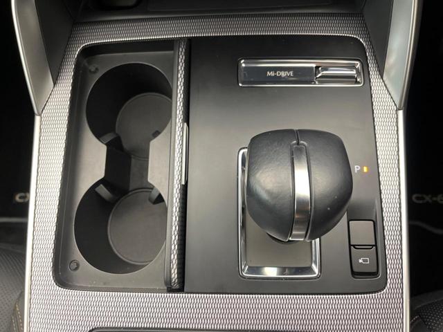 ＣＸ－６０ ２５Ｓ　Ｌパッケージ　純正１０型ナビ　全周囲カメラ　レーダークルーズコントロール　パワーバックドア　ＬＥＤヘッドライト　クリアランスソナー　全席シートヒーター　メモリーシート　禁煙車　ブラインドスポットモニター　ＥＴＣ（61枚目）