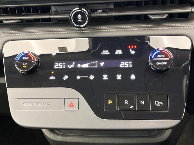 セレナ ハイウェイスターＶ　純正１２．３型ナビ　全周囲カメラ　プロパイロット　寒冷地仕様　ブラインドスポットモニター　両側電動スライドドア　デジタルインナーミラー　オートマチックハイビーム　ＬＥＤヘッドライト　クリアランスソナー（58枚目）