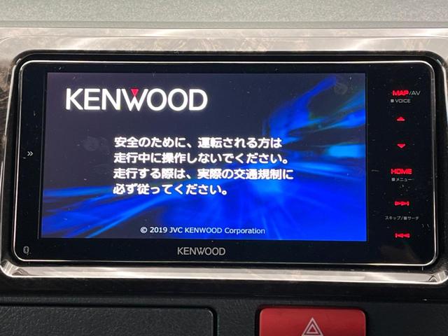 ハイエースバン スーパーGL ダークプライムII 両側電動スライド SDナビ バックカメラ アクセサリーコンセント ハーフレザーシート LEDヘッドライト スマートキー オートライト オートエアコン ウッドコンビステアリング Bluetooth再生(45枚目)