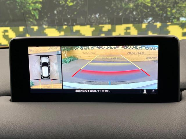 ＣＸ－５ ２０Ｓ　ブラックトーンエディション　純正１０．２５型ナビ　全周囲カメラ　衝突被害軽減システム　レーダークルーズ　パワーシート　クリアランスソナー　ＬＥＤヘッド　レーンアシスト　ブラインドスポットモニター　１９インチアルミホイール（3枚目）