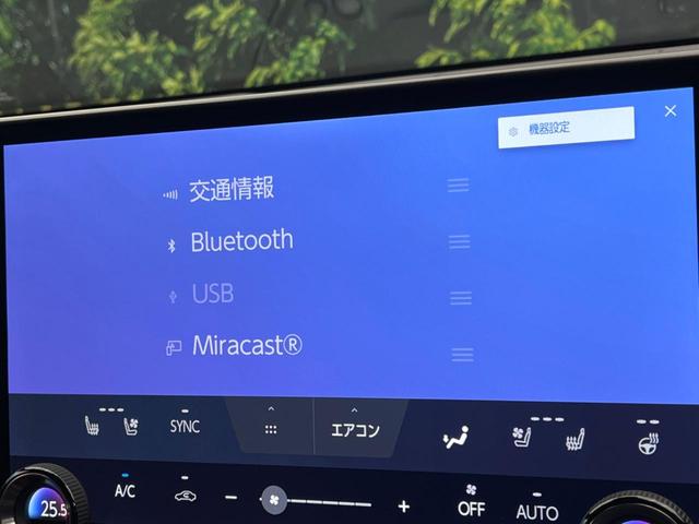 ＮＸ ＮＸ３５０ｈ　Ｆスポーツ　サンルーフ　純正１４型ナビ　全周囲カメラ　電動リアゲート　メモリーシート　３眼ＬＥＤヘッドライト　シートベンチレーション　ステアリングヒーター　レーダークルーズ　オートマチックハイビーム　禁煙車（64枚目）