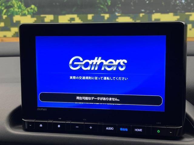 ＺＲ－Ｖ ｅ：ＨＥＶ　Ｘ　純正９型ナビ　バックカメラ　ホンダセンシング　アダプティブクルーズ　パワーバックドア　ハーフレザーシート　ＬＥＤヘッドライト　ブラインドスポットモニター　オートマチックハイビーム　レーンキープ（49枚目）