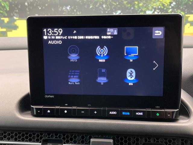 ＺＲ－Ｖ ｅ：ＨＥＶ　Ｘ　純正９型ナビ　バックカメラ　ホンダセンシング　アダプティブクルーズ　パワーバックドア　ハーフレザーシート　ＬＥＤヘッドライト　ブラインドスポットモニター　オートマチックハイビーム　レーンキープ（59枚目）