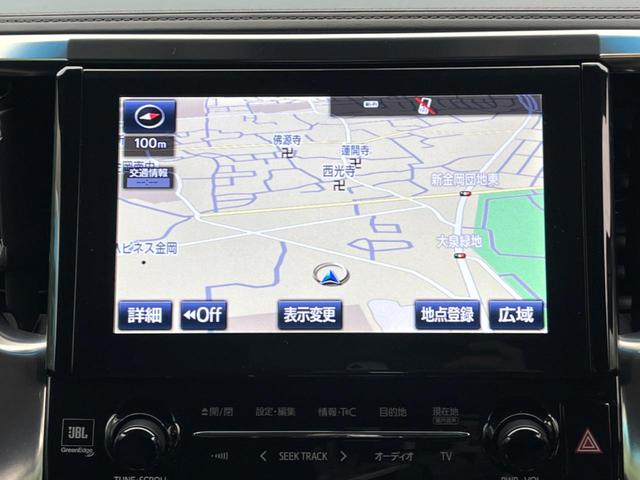 ヴェルファイア ２．５Ｚ　ＪＢＬサウンドシステム　後席モニター　純正９型ナビ　全周囲カメラ　両側電動スライドドア　レーダークルーズコントロール　クリアランスソナー　デュアルオートエアコン　ＬＥＤヘッドライト（5枚目）