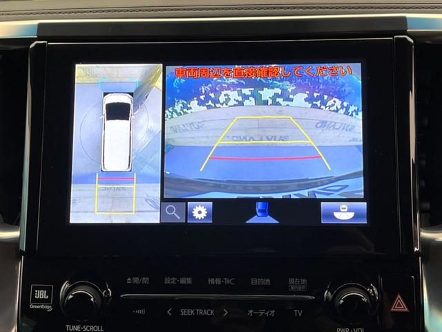 ヴェルファイア ２．５Ｚ　ＪＢＬサウンドシステム　後席モニター　純正９型ナビ　全周囲カメラ　両側電動スライドドア　レーダークルーズコントロール　クリアランスソナー　デュアルオートエアコン　ＬＥＤヘッドライト（6枚目）