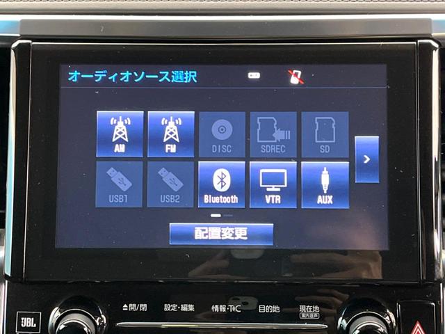 ヴェルファイア ２．５Ｚ　ＪＢＬサウンドシステム　後席モニター　純正９型ナビ　全周囲カメラ　両側電動スライドドア　レーダークルーズコントロール　クリアランスソナー　デュアルオートエアコン　ＬＥＤヘッドライト（48枚目）