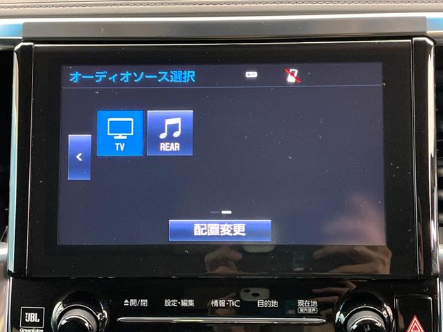 ヴェルファイア ２．５Ｚ　ＪＢＬサウンドシステム　後席モニター　純正９型ナビ　全周囲カメラ　両側電動スライドドア　レーダークルーズコントロール　クリアランスソナー　デュアルオートエアコン　ＬＥＤヘッドライト（49枚目）