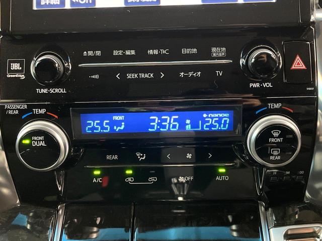 ヴェルファイア ２．５Ｚ　ＪＢＬサウンドシステム　後席モニター　純正９型ナビ　全周囲カメラ　両側電動スライドドア　レーダークルーズコントロール　クリアランスソナー　デュアルオートエアコン　ＬＥＤヘッドライト（51枚目）