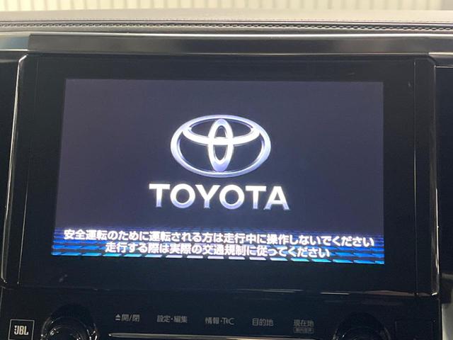 ヴェルファイア ２．５Ｚ　ＪＢＬサウンドシステム　後席モニター　純正９型ナビ　全周囲カメラ　両側電動スライドドア　レーダークルーズコントロール　クリアランスソナー　デュアルオートエアコン　ＬＥＤヘッドライト（80枚目）