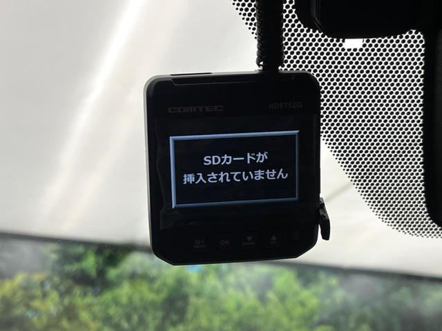 RX RX450h Fスポーツ サンルーフ 純正12型ナビ 赤革シート 全周囲カメラ プリクラッシュセーフティ 三眼LEDヘッドライト 100V電源 電動リアゲート シートベンチレーション メモリーシート ドラレコ コーナーセンサー(35枚目)