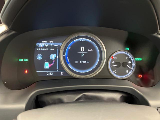 RX RX450h Fスポーツ サンルーフ 純正12型ナビ 赤革シート 全周囲カメラ プリクラッシュセーフティ 三眼LEDヘッドライト 100V電源 電動リアゲート シートベンチレーション メモリーシート ドラレコ コーナーセンサー(51枚目)