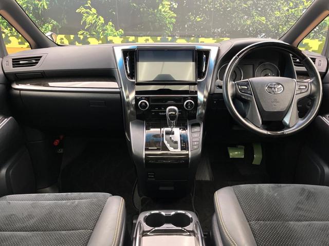 ヴェルファイア 2.5Z Aエディション ゴールデンアイズ サンルーフ 純正10.5型SDナビ 後席モニター ブラインドスポットモニター 100V電源 クルーズコントロール 電動リアゲート 両側電動スライドドア コーナーセンサー ETC(2枚目)