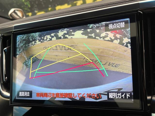 ヴェルファイア 2.5Z Aエディション ゴールデンアイズ サンルーフ 純正10.5型SDナビ 後席モニター ブラインドスポットモニター 100V電源 クルーズコントロール 電動リアゲート 両側電動スライドドア コーナーセンサー ETC(6枚目)