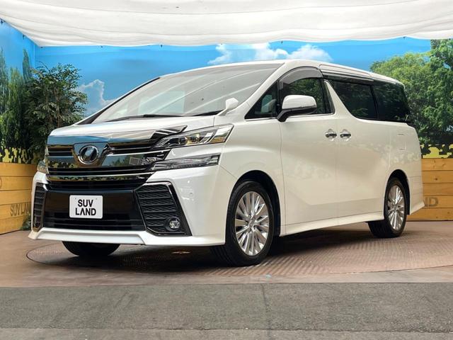 ヴェルファイア 2.5Z Aエディション ゴールデンアイズ サンルーフ 純正10.5型SDナビ 後席モニター ブラインドスポットモニター 100V電源 クルーズコントロール 電動リアゲート 両側電動スライドドア コーナーセンサー ETC(32枚目)