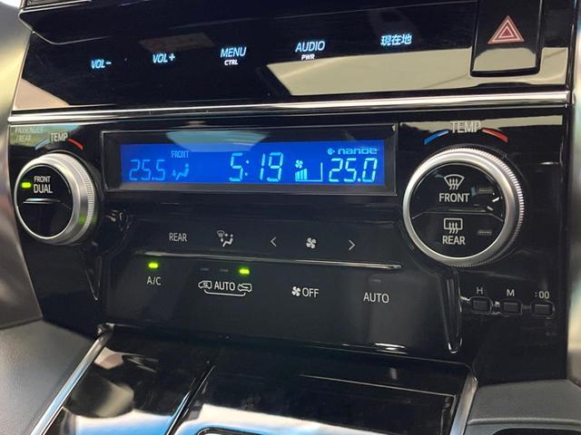 ヴェルファイア 2.5Z Aエディション ゴールデンアイズ サンルーフ 純正10.5型SDナビ 後席モニター ブラインドスポットモニター 100V電源 クルーズコントロール 電動リアゲート 両側電動スライドドア コーナーセンサー ETC(59枚目)