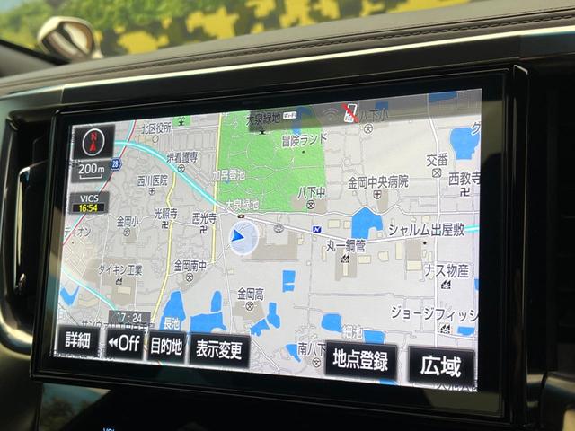 ヴェルファイア 2.5Z Aエディション ゴールデンアイズ サンルーフ 純正10.5型SDナビ 後席モニター ブラインドスポットモニター 100V電源 クルーズコントロール 電動リアゲート 両側電動スライドドア コーナーセンサー ETC(69枚目)