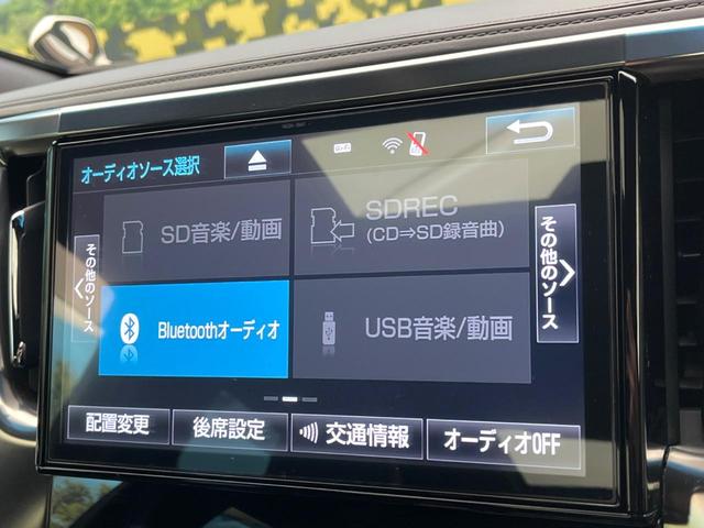 ヴェルファイア 2.5Z Aエディション ゴールデンアイズ サンルーフ 純正10.5型SDナビ 後席モニター ブラインドスポットモニター 100V電源 クルーズコントロール 電動リアゲート 両側電動スライドドア コーナーセンサー ETC(71枚目)