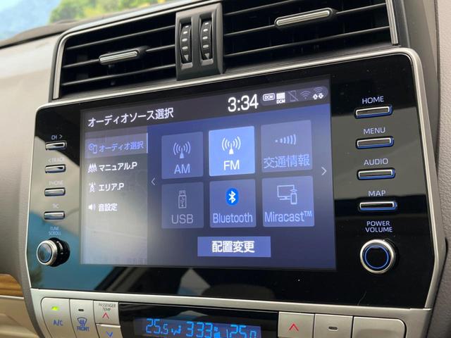 ランドクルーザープラド TX Lパッケージ マットブラックエディション サンルーフ 純正9型ナビ 全周囲カメラ 7人乗り 前席快適温熱シート レザーシート レーダークルーズコントロール LEDヘッドライト ブラックルーフレール 純正18インチアルミ セーフティセンス(62枚目)