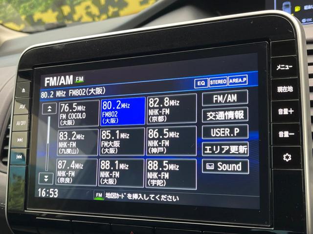 セレナ ｅ－パワー　ハイウェイスターＶ　プロパイロット　両側電動ドア　純正１０型ナビ　バックカメラ　ＢＳＭ　エマージェンシーブレーキ　１００Ｖ電源　ドラレコ　コーナーセンサー　ＬＥＤヘッドライト　ＥＴＣ　リアオートエアコン（4枚目）