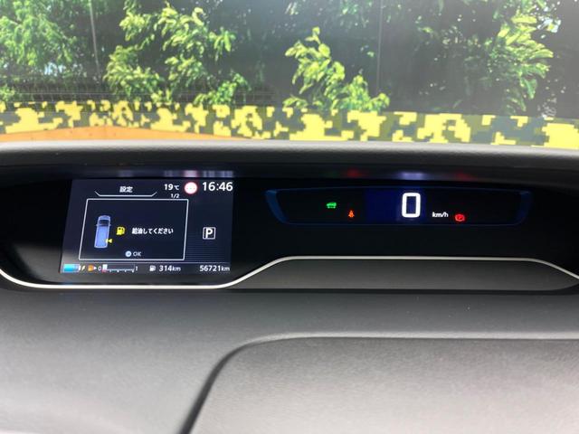 セレナ ｅ－パワー　ハイウェイスターＶ　プロパイロット　両側電動ドア　純正１０型ナビ　バックカメラ　ＢＳＭ　エマージェンシーブレーキ　１００Ｖ電源　ドラレコ　コーナーセンサー　ＬＥＤヘッドライト　ＥＴＣ　リアオートエアコン（43枚目）