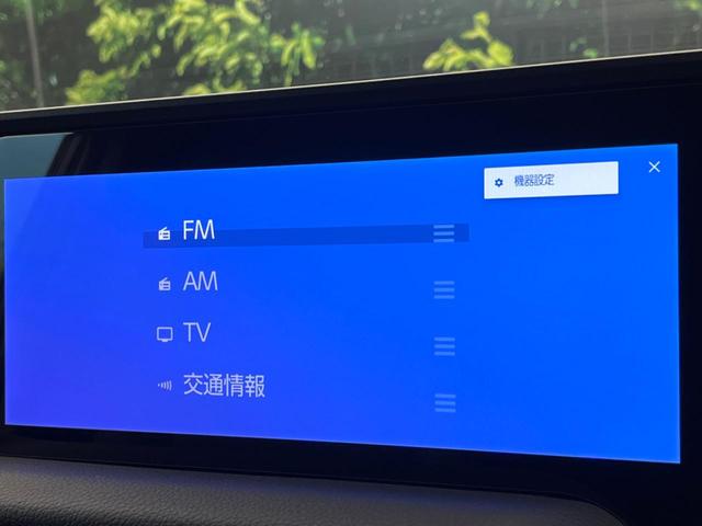 ランドクルーザー250 VX サンルーフ JBLサウンド 12.3型ディスプレイオーディオ 全周囲カメラ セーフティセンス BSM レーダークルーズ 電動リアゲート レザーシート シートベンチレーション パワーシート ETC2.0(4枚目)