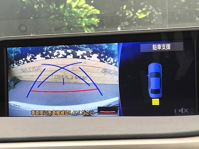RX RX450h Fスポーツ 12.3型SDナビ バックカメラ セーフティシステム BSM レーダークルーズ 100V電源 禁煙車 電動リアゲート レザーシート 前席シートベンチレーション LEDヘッド ETC2.0 ドラレコ(4枚目)