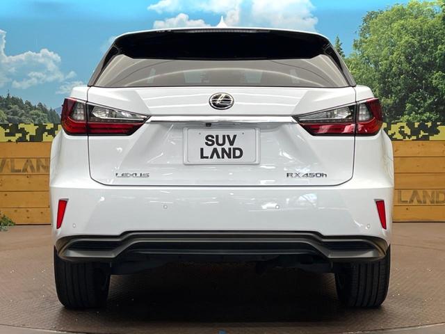 RX RX450h Fスポーツ 12.3型SDナビ バックカメラ セーフティシステム BSM レーダークルーズ 100V電源 禁煙車 電動リアゲート レザーシート 前席シートベンチレーション LEDヘッド ETC2.0 ドラレコ(20枚目)