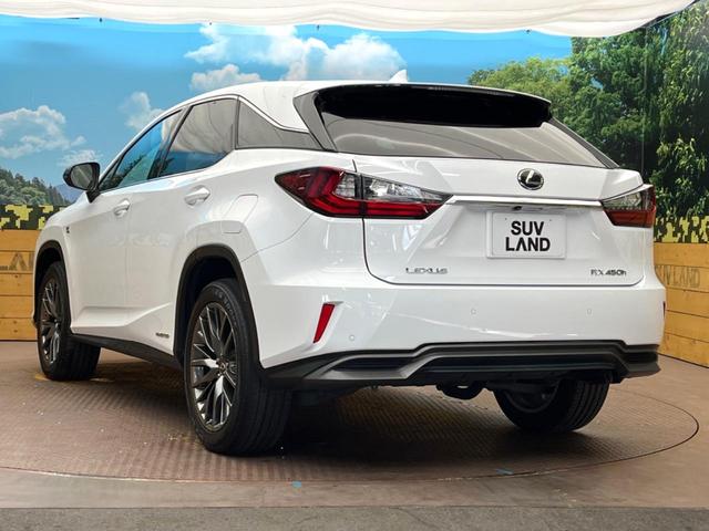 RX RX450h Fスポーツ 12.3型SDナビ バックカメラ セーフティシステム BSM レーダークルーズ 100V電源 禁煙車 電動リアゲート レザーシート 前席シートベンチレーション LEDヘッド ETC2.0 ドラレコ(35枚目)