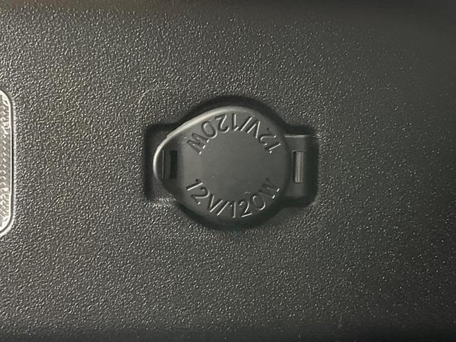 RX RX450h Fスポーツ 12.3型SDナビ バックカメラ セーフティシステム BSM レーダークルーズ 100V電源 禁煙車 電動リアゲート レザーシート 前席シートベンチレーション LEDヘッド ETC2.0 ドラレコ(45枚目)