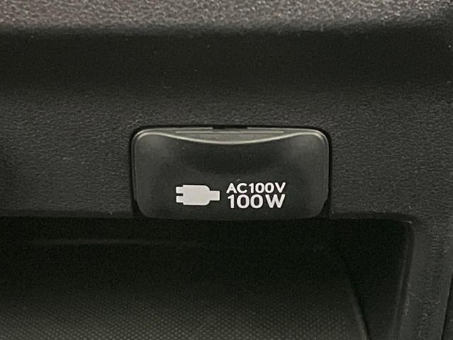 RX RX450h Fスポーツ 12.3型SDナビ バックカメラ セーフティシステム BSM レーダークルーズ 100V電源 禁煙車 電動リアゲート レザーシート 前席シートベンチレーション LEDヘッド ETC2.0 ドラレコ(48枚目)