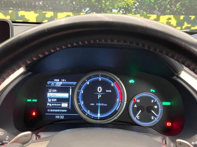 RX RX450h Fスポーツ 12.3型SDナビ バックカメラ セーフティシステム BSM レーダークルーズ 100V電源 禁煙車 電動リアゲート レザーシート 前席シートベンチレーション LEDヘッド ETC2.0 ドラレコ(52枚目)