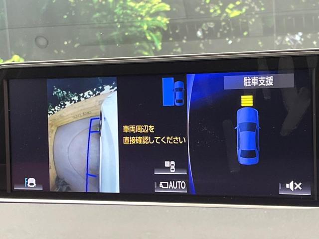 RX RX450h Fスポーツ 12.3型SDナビ バックカメラ セーフティシステム BSM レーダークルーズ 100V電源 禁煙車 電動リアゲート レザーシート 前席シートベンチレーション LEDヘッド ETC2.0 ドラレコ(61枚目)