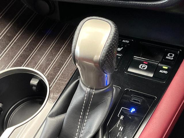 RX RX450h Fスポーツ 12.3型SDナビ バックカメラ セーフティシステム BSM レーダークルーズ 100V電源 禁煙車 電動リアゲート レザーシート 前席シートベンチレーション LEDヘッド ETC2.0 ドラレコ(64枚目)