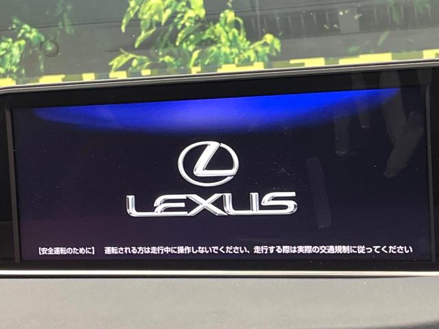 RX RX450h Fスポーツ 12.3型SDナビ バックカメラ セーフティシステム BSM レーダークルーズ 100V電源 禁煙車 電動リアゲート レザーシート 前席シートベンチレーション LEDヘッド ETC2.0 ドラレコ(76枚目)