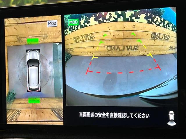 アウトランダーＰＨＥＶ Ｐ　寒冷地仕様　４ＷＤ　マイパイロット　純正９型ナビ　全周囲カメラ　ＢＯＳＥサウンド　前中席シートヒーター　パワーバックドア　前席メモリーシート　ＬＥＤヘッドライト　ワイヤレス充電　ｅーアシスト　禁煙車（5枚目）