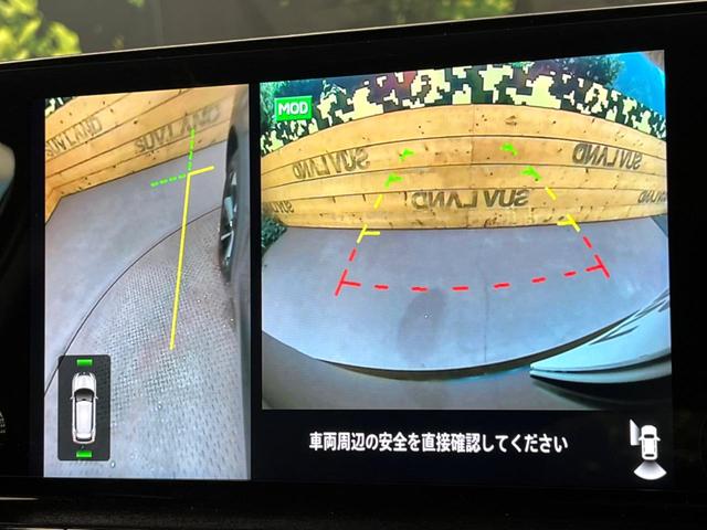 アウトランダーＰＨＥＶ Ｐ　寒冷地仕様　４ＷＤ　マイパイロット　純正９型ナビ　全周囲カメラ　ＢＯＳＥサウンド　前中席シートヒーター　パワーバックドア　前席メモリーシート　ＬＥＤヘッドライト　ワイヤレス充電　ｅーアシスト　禁煙車（61枚目）