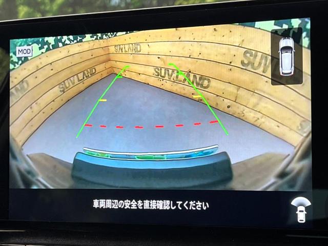 アウトランダーＰＨＥＶ Ｐ　寒冷地仕様　４ＷＤ　マイパイロット　純正９型ナビ　全周囲カメラ　ＢＯＳＥサウンド　前中席シートヒーター　パワーバックドア　前席メモリーシート　ＬＥＤヘッドライト　ワイヤレス充電　ｅーアシスト　禁煙車（63枚目）