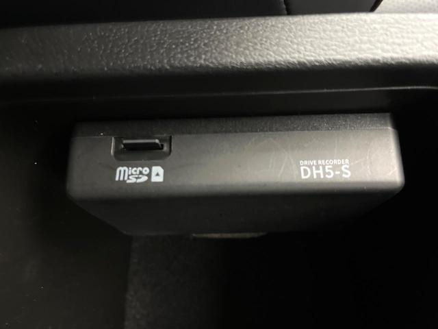 アウトランダーＰＨＥＶ Ｐ　寒冷地仕様　４ＷＤ　マイパイロット　純正９型ナビ　全周囲カメラ　ＢＯＳＥサウンド　前中席シートヒーター　パワーバックドア　前席メモリーシート　ＬＥＤヘッドライト　ワイヤレス充電　ｅーアシスト　禁煙車（75枚目）