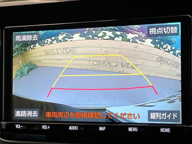 ヴォクシー ZS 煌III 両側電動スライドドア フリップダウン 純正9インチナビ トヨタセーフティセンス バックカメラ ハーフレザーシート コーナーセンサー クルコン レーンキープ LEDヘッドライト オートマチックハイビーム(7枚目)