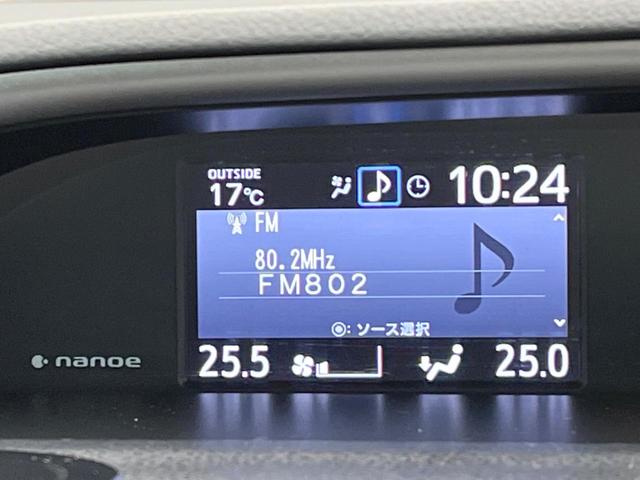 ヴォクシー ZS 煌III 両側電動スライドドア フリップダウン 純正9インチナビ トヨタセーフティセンス バックカメラ ハーフレザーシート コーナーセンサー クルコン レーンキープ LEDヘッドライト オートマチックハイビーム(54枚目)