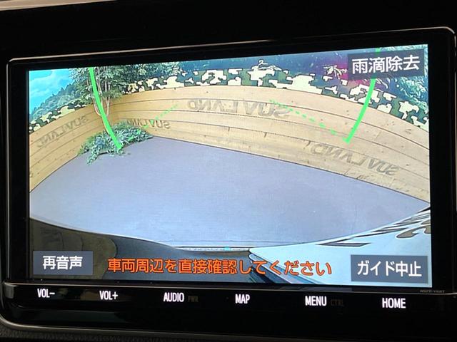 ヴォクシー ZS 煌III 両側電動スライドドア フリップダウン 純正9インチナビ トヨタセーフティセンス バックカメラ ハーフレザーシート コーナーセンサー クルコン レーンキープ LEDヘッドライト オートマチックハイビーム(58枚目)