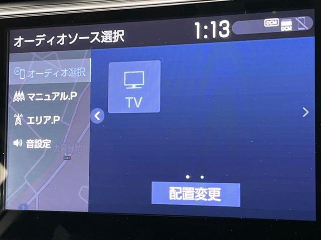 ランドクルーザープラド TX Lパッケージ マットブラックエディション 7人乗り 黒革シート サンルーフ 全周囲カメラ トヨタセーフティセンス シートベンチレーション 寒冷地仕様 レーダークルーズ 禁煙車 前席シートエアコン ドラレコ コーナーセンサー スマートキー(56枚目)