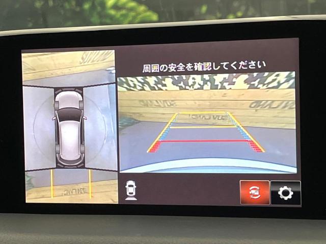 CX-5 25S Lパッケージ 純正8.8型ナビ 全周囲カメラ スマートブレーキサポート レーダクルーズ パワーバックドア 黒革シート 前席パワーシート シートヒーター ステアリングヒーター LEDヘッドライト レーンキープ(4枚目)