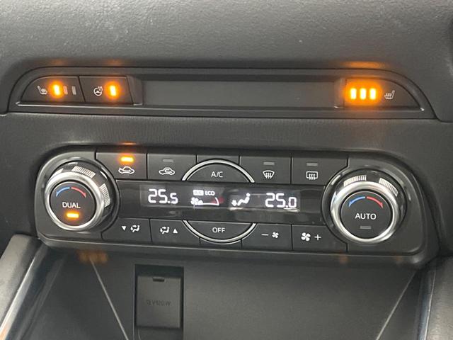 CX-5 25S Lパッケージ 純正8.8型ナビ 全周囲カメラ スマートブレーキサポート レーダクルーズ パワーバックドア 黒革シート 前席パワーシート シートヒーター ステアリングヒーター LEDヘッドライト レーンキープ(6枚目)