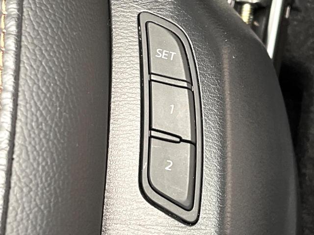 CX-5 25S Lパッケージ 純正8.8型ナビ 全周囲カメラ スマートブレーキサポート レーダクルーズ パワーバックドア 黒革シート 前席パワーシート シートヒーター ステアリングヒーター LEDヘッドライト レーンキープ(44枚目)