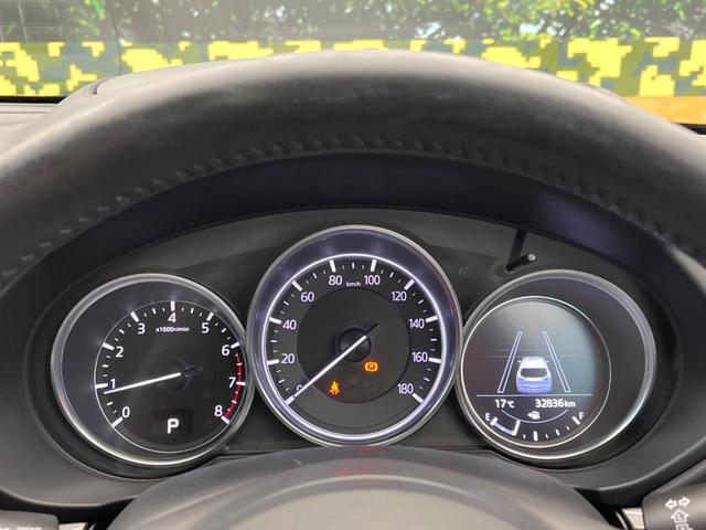 CX-5 25S Lパッケージ 純正8.8型ナビ 全周囲カメラ スマートブレーキサポート レーダクルーズ パワーバックドア 黒革シート 前席パワーシート シートヒーター ステアリングヒーター LEDヘッドライト レーンキープ(45枚目)