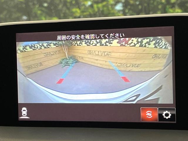 CX-5 25S Lパッケージ 純正8.8型ナビ 全周囲カメラ スマートブレーキサポート レーダクルーズ パワーバックドア 黒革シート 前席パワーシート シートヒーター ステアリングヒーター LEDヘッドライト レーンキープ(52枚目)