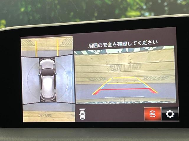 CX-5 25S Lパッケージ 純正8.8型ナビ 全周囲カメラ スマートブレーキサポート レーダクルーズ パワーバックドア 黒革シート 前席パワーシート シートヒーター ステアリングヒーター LEDヘッドライト レーンキープ(53枚目)