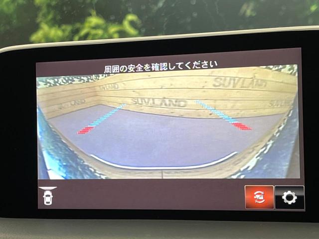 CX-5 25S Lパッケージ 純正8.8型ナビ 全周囲カメラ スマートブレーキサポート レーダクルーズ パワーバックドア 黒革シート 前席パワーシート シートヒーター ステアリングヒーター LEDヘッドライト レーンキープ(54枚目)